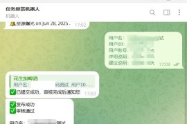php开发的Telegram骗子曝光机器人源码/带视频搭建教程