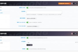 WordPress插件 – 子比 微信、QQ、抖音防红跳转插件