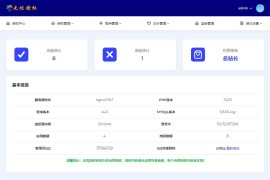 无忧多应用授权系统,无忧多域名授权源码,无忧多网站授权源码