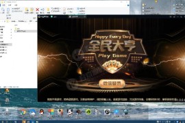 【视频教程】全民大亨全套组件视频教程