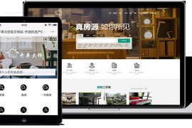 开单大师(专业的房产ERP管理系统) v3.7.5 学习版