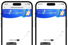 域名防红跳转系统源码