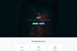 2020最新版EPD主机服务器分销系统V2.8 PHP源码