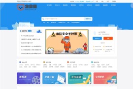 帝国2025cms7.5文库范文自动生成word文档 文章付费下载内容付费复制