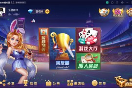 创游系列开心娱乐完整组件+视频教程