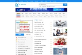「亲测」帝国CMS模板|帝国cms7.5仿管理资源吧PPT模板资料下载网站源码 带会员+积分付费下载+自动采集+搭建教程