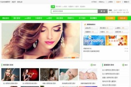 织梦仿集图网平台图片素材网站源码 带整站数据