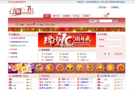 视频聊天源码下载 蓝天插件