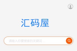 「亲测」仿代下狗源码-素材资源搜索引擎系统/类似网盘搜索整站源码 带搭建教程+自适应手机端