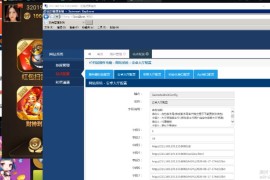 【视频教程】微星二开ui皇冠娱乐大繁星棋牌组件视频搭建教程