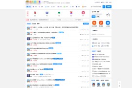 某资源社网站同款xiuno模板知乎蓝魔改版源码附多个插件
