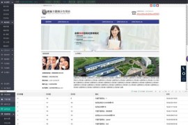 自动建站一键极速建站云建站系统源码 云端模版