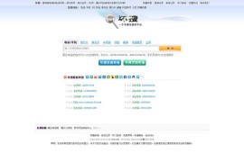 「亲测」曝光吧投诉举报php源码/骗子曝光举报投诉平台整站源码