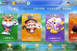 【完美运营版】9月最新修复H5牛联盟优化无问题+对接免公众号接口+免签约支付接口 附视频教程