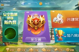 【视频教程】开心棋牌大联盟房卡完整五游二开组件搭建教程