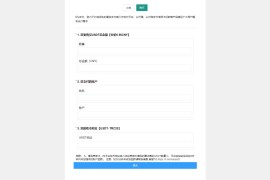 OTC承兑平台系统源码 otc承兑商支付系统 区块链支付系统源码