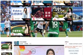 2022年最新远程直播接口直播引流源码