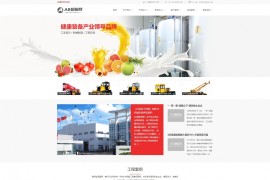 织梦cms灰色模板 html5挖掘机网站源码[自适应手机版]