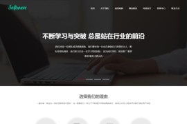 易优CMS企业网站模板-EyouCMS响应式网站建设互联网营销网站源码下载