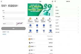 PHP多国语言区块链理财源码 海外虚拟币投资理财系统源码 