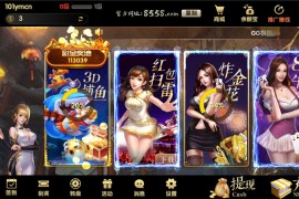 【服务器打包】GG棋牌全套组件 网狐U3D二开