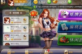 【无删减】最新网狐双模式组件+最新短信接口