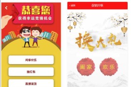 奇偶商城系统源码 积分兑换商城系统源码 独立后台附搭建教程