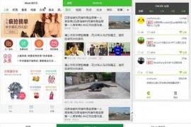 120多种多类别微信小程序模板源码打包分享