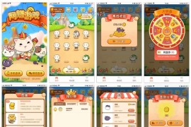 合成游戏/旅行世界，全开源无加密无授权