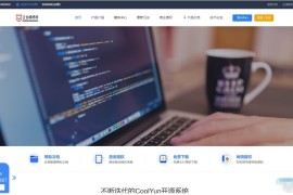 企业级授权源码 授权平台源码 高价值企业授权系统 企业源码程序