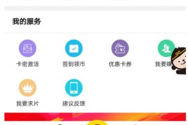 全网VIP视频解析在线观看影视网站 带会员激活卡密功能