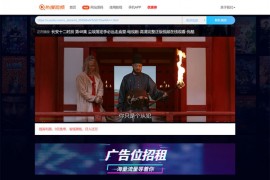PHP简约清爽风格VIP视频解析影视网站源码