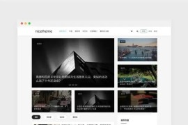 2023 WordPress Grace v8.2主题模板 去授权无后门