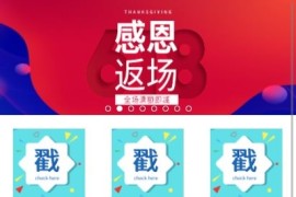「亲测」双端导航APP源码带网页端-电商/商城/展示/影视/小说/漫画/通用/引流/试玩/导航源码