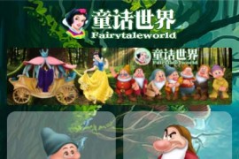 「亲测」TP6区块链宠物养成源码-童话世界养殖区块理财系统源码
