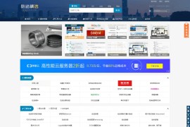 「亲测」SiteNav网址导航ZBlog模板-经典网址大全/分类目录网站源码下载