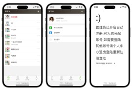 聊天室H5实时群聊聊天室 h5聊天室源码全开源系统