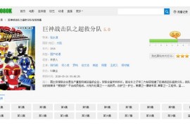 1080K影视网站苹果CMSV10模版 支持PC+WAP