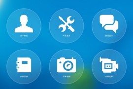 Html响应式企业网站手机网站模板 可封装APP