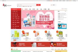 HTML精仿一号店网上超市购物商城网站网页模板