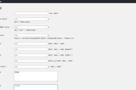 「亲测」Erphpdown11.7最新版-WordPress资源收费下载/会员推广下载专业版