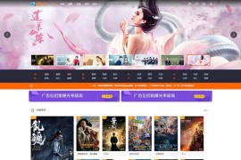 2020最新版米酷影视源码V7.0.3完整版 PHP在线视频系统带vip解析接口+完整安装教程