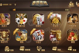 首发豪莎娱乐游戏完美版+完整数据+完美ui+全游戏机器人