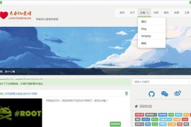 Thinkphp5.0大气响应式青春博客个人博客源码