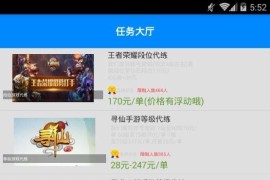 新版E4A安卓手机挂机赚钱app源码 带后台+提现+卡密系统