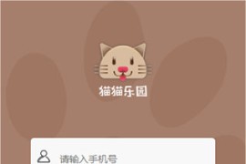 2020最新运营级PHP宠物区块链源码 区块猫系统升级版