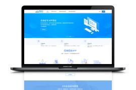 【APP分发系统二开版】首发一键免IOS免签封包分发平台源码 带绿标