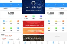 ETH,USDT多币理财系统源码/完美流畅代码/基于TPSHOP商城框架二开