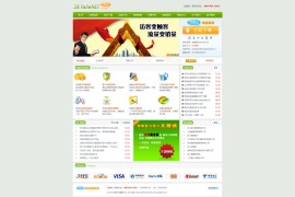 「亲测」PHP新仿53客服网站/28在线客服系统源码商业版 前后端完整+搭建教程