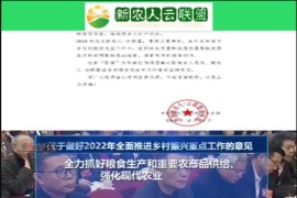 不错的laravel框架的一套理财系统源码 亲测可用带安装教程